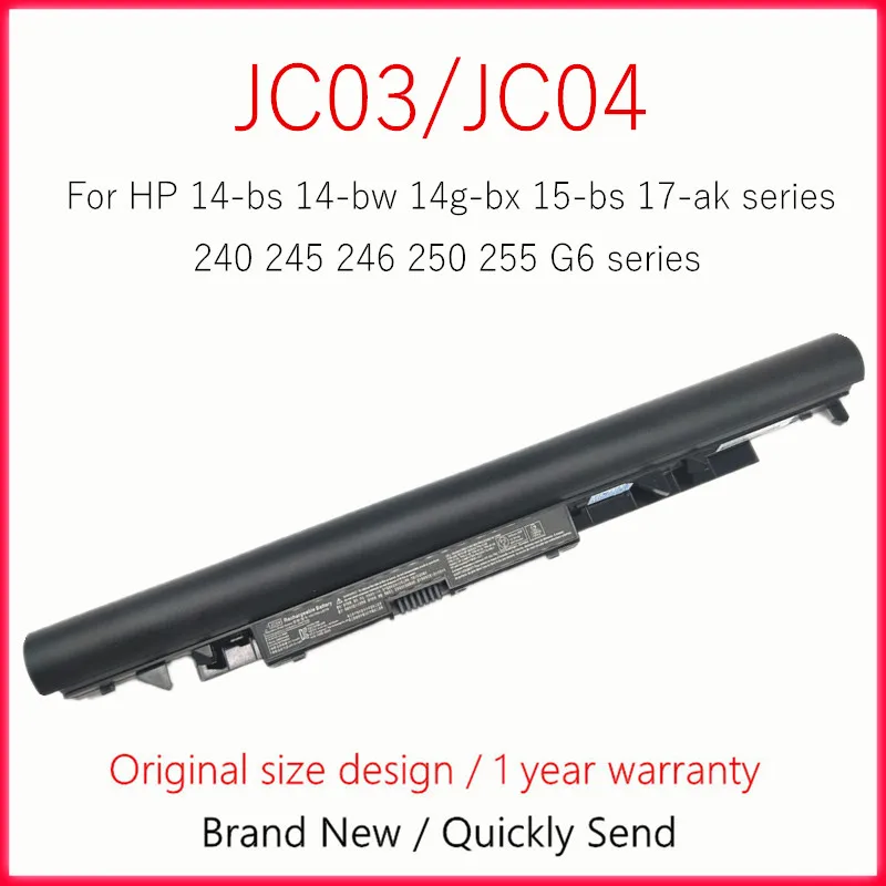 Аккумулятор для ноутбука HP HSTNN-DB8A JC04 JC03 HSTNN-DB8B JC04XL HSTNN-DB8F TPN-C129 HSTNN-H7BX TPN-C130 HSTNN-IB7X TPN-Q186