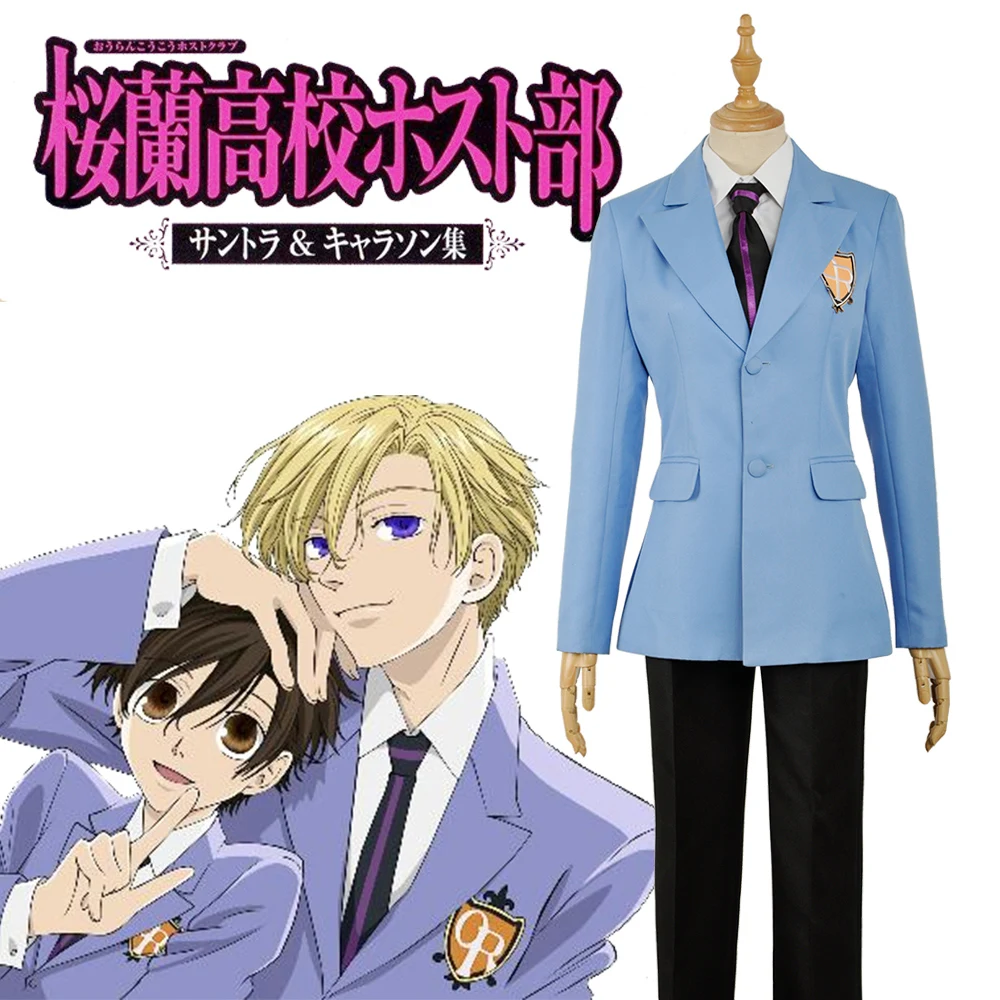 Униформа для учащихся средней школы с аниме Ouran |