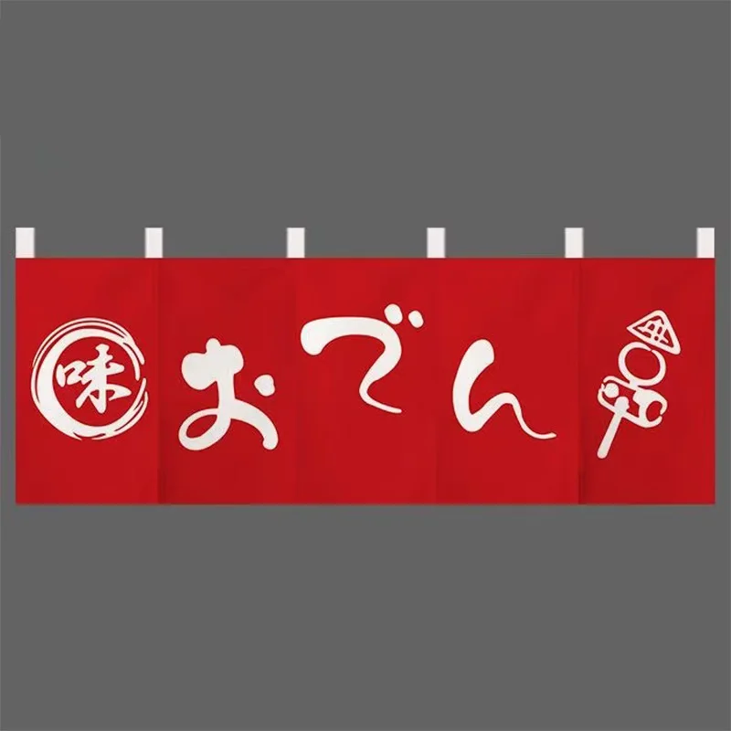 Фото Японская горизонтальная подвесная занавеска для ресторана суши Izakaya, дверная занавеска, кухонная перегородка, цельная короткая занавеска, декор для магазина №5