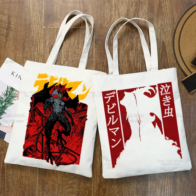 Сумка для покупок Devilman Debiruman аниме Devil Man, шоппер для продуктов, сумка-тоут из джута, многоразовая сумка для покупок