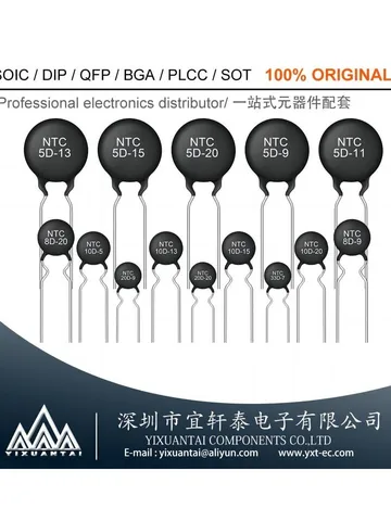 Терморезисторы NTC 2.5D-11 2.5D-20 3D-15 3D-20 5D-7 5D-9 5D-11 5D-13 5D-15 5D-20 8D-9 8D-20 (10 шт.)