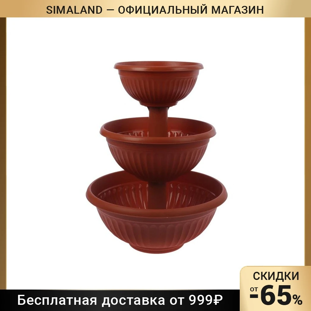 Каскад Для Цветов Ливия Купить В Тюмени