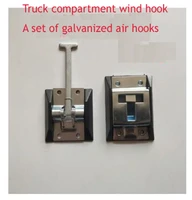truck door hookcarriage hookdoor air hookair hookcontainertrailer lock accessories 1set