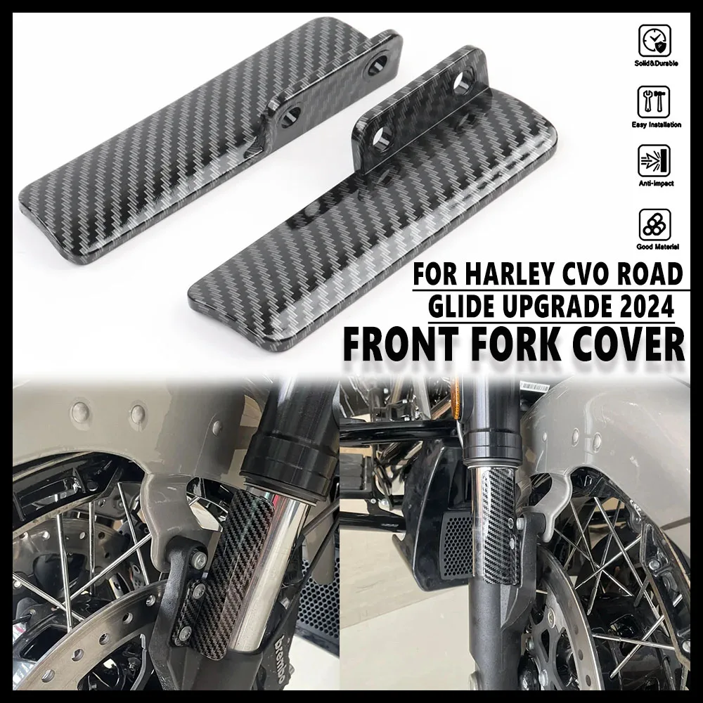 Для Harley CVO Road Glide FLTRXSE 2023-2024 защита передней вилки мотоцикла Нижняя Пылезащитная