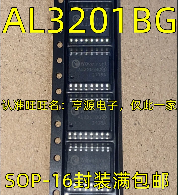 

1-10 шт., цифровой аудиопроцессор AL3201BG SOP16