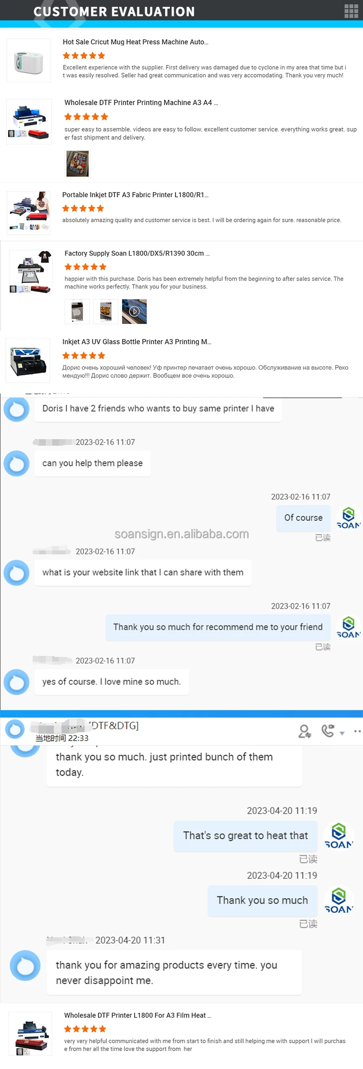 Принтер A3 DTF 30 см для прямой передачи пленки принтер dtf устройство встряхивания