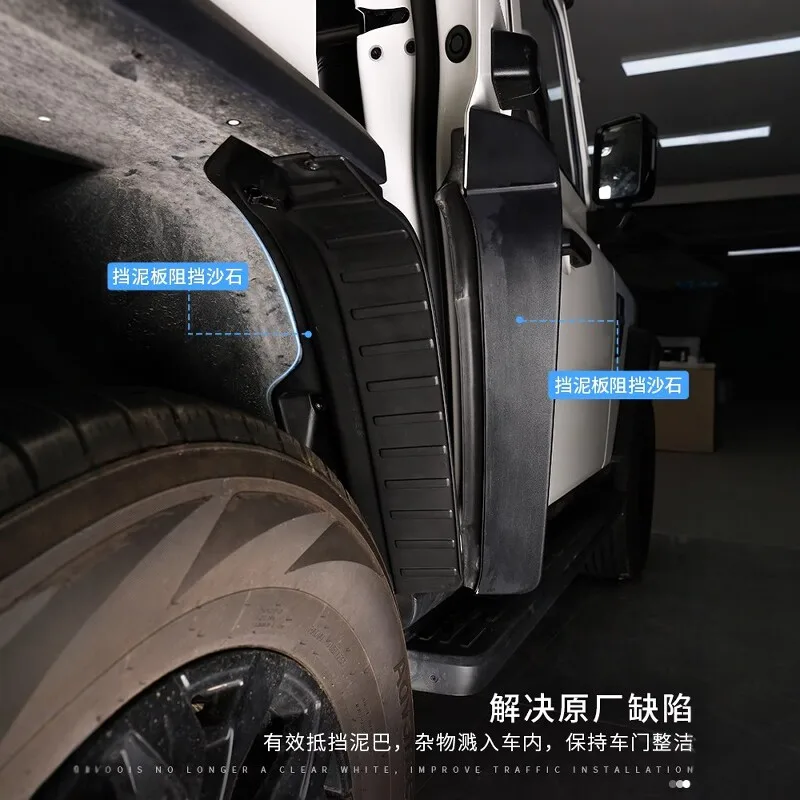 Фото Высококачественные брызговики OIMG для BAIC BJ212 T01, утолщенные, широкие, без сверления, внешние аксессуары, индивидуальная защита, широкие №3