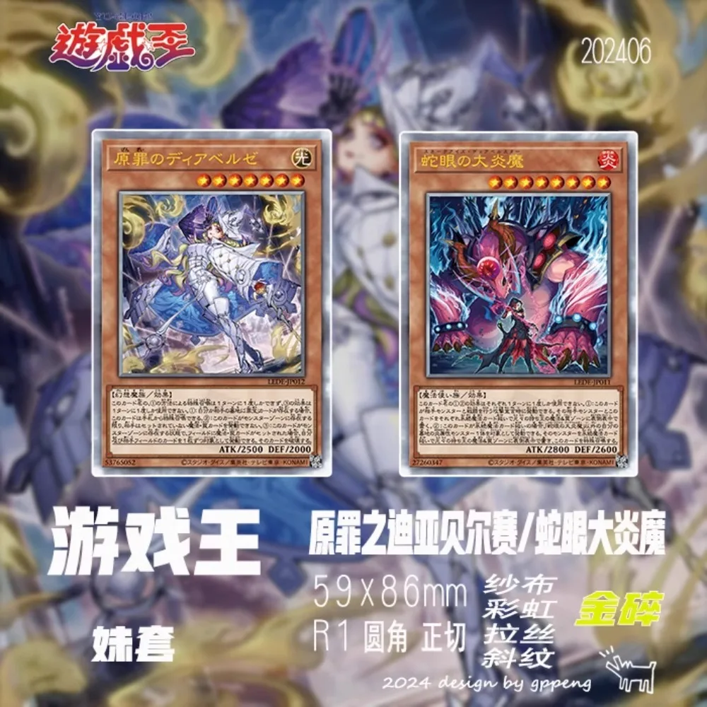 Ю-Ги-Ой своими руками! Diabellze оригинальный Sinkeeper Snake-Eyes Diabellstar 2 шт. аниме