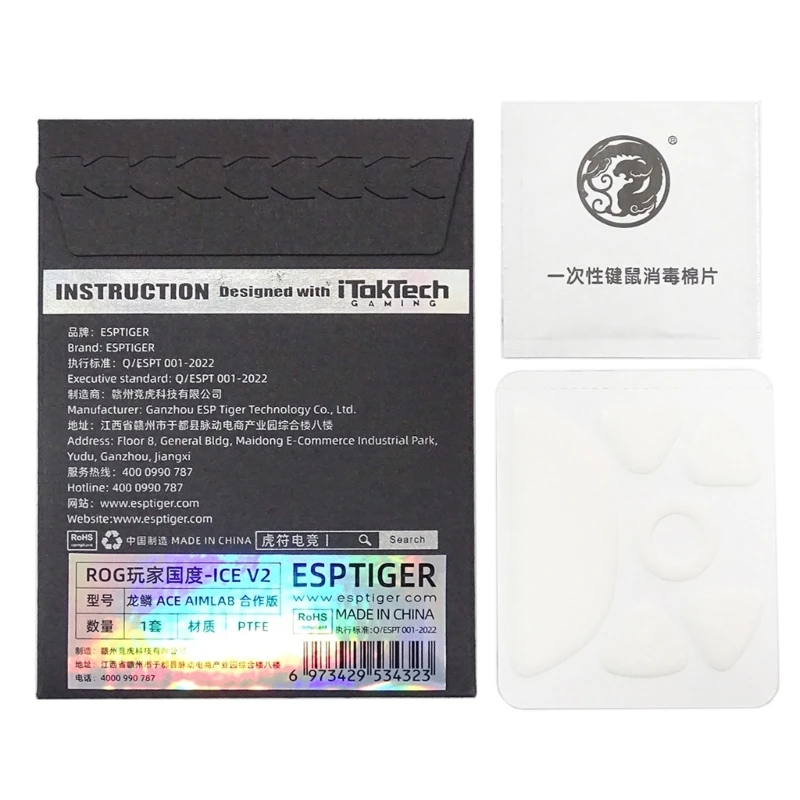 1 упаковка педаль для мыши ROG Harpe AimLab AimPoint 36K коньки скользит кривая кромка