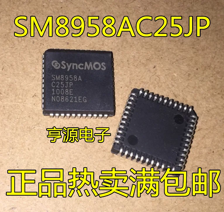 

free shippingSM8958A SM8958AC25JP SM8958AL25JP PLCC-44 15pcs