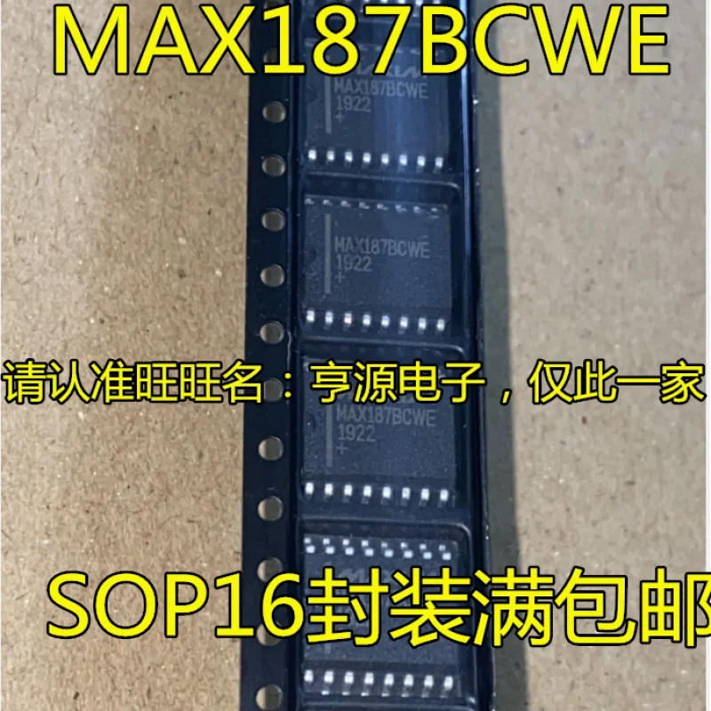 

1-10PCS MAX187BCWE SOP16 MAX187 IC chipset Original