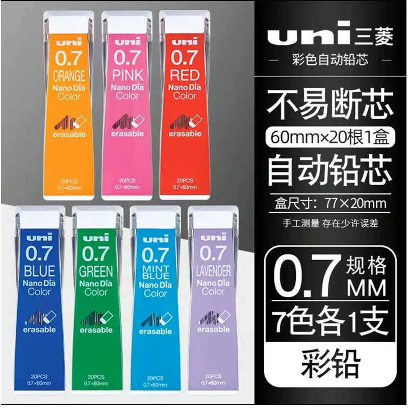 

Механические карандаши Uni Nano Dia Color 202NDC