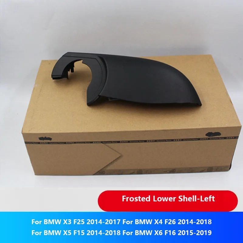 

Для BMW X3 F25 X4 F26 X5 F15 X6 F16 2014-2018: Корпус/рамка наружного бокового зеркала заднего вида