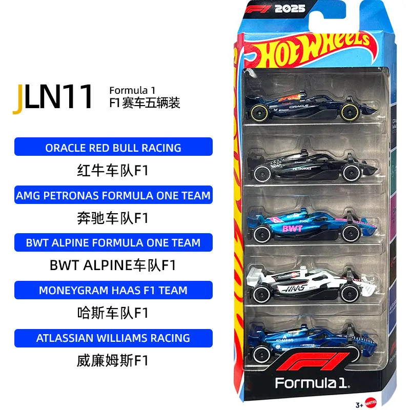 Фото Коллекционный набор из пяти моделей гоночных болидов Формулы-1 Hot Wheels: Ferrari, McLaren, Mercedes, из литого металла, для взрослых коллекционеров №3