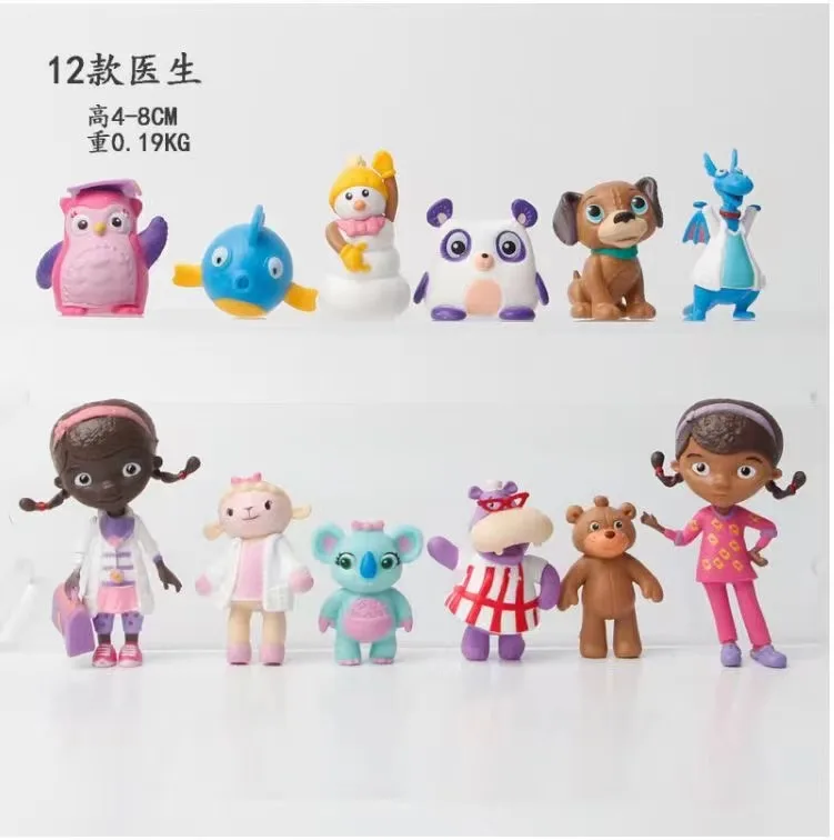 Toys 4-8cm