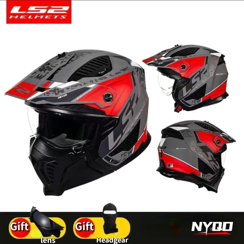 LS2 двойной спортивный шлем для мотокросса мужской мотоциклетный высшего
