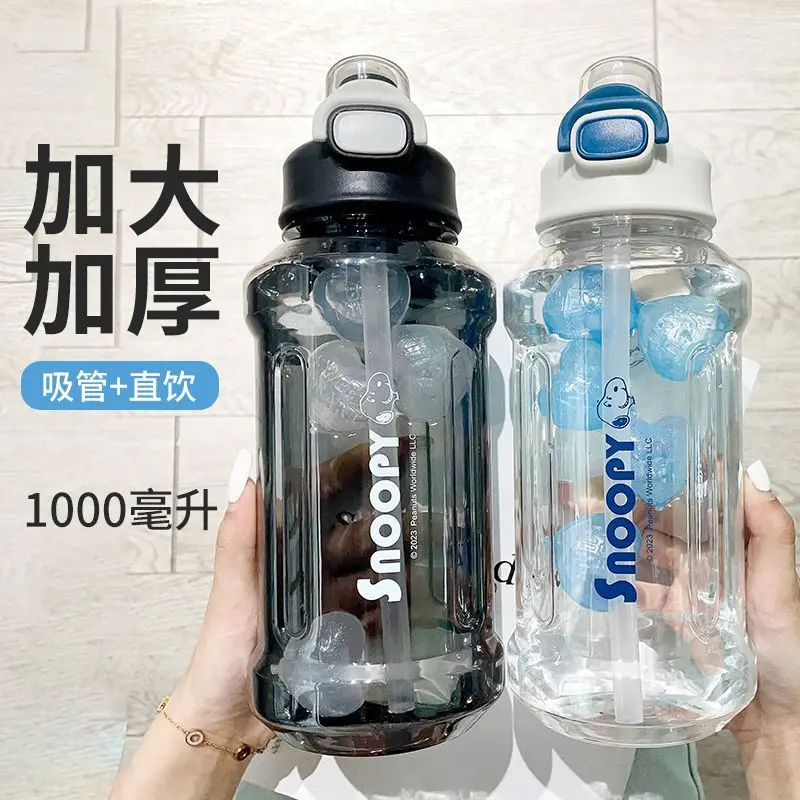 

1000ml Kawaii Snoopy Anime Cartoon series cute printing pattern Large capacity Simplicity Portable Straight drinking cups