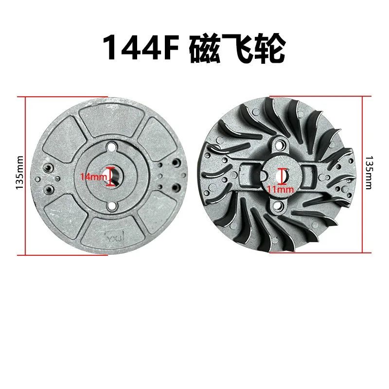 Подвесной водяной насос Магнитный маховик Подходит для двигателя 142F 144F HANGKAI HONDA