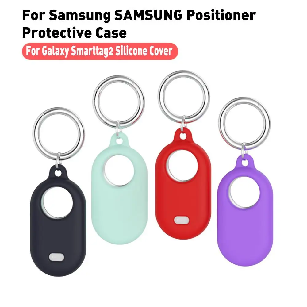 Защитный чехол для Samsung Galaxy SmartTag 2