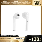 Наушники беспроводные I9S, TWS, Bluetooth 5.0, кейс 350 мАч, белые