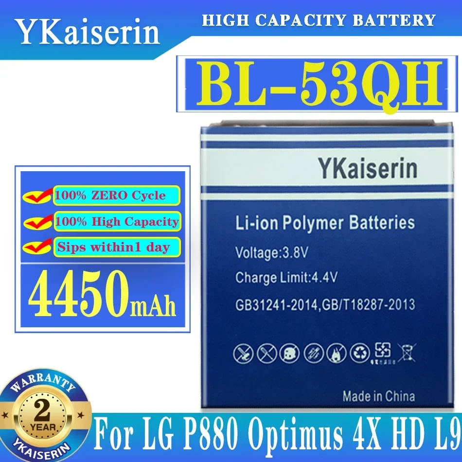 Аккумулятор YKaiserin для LG Optimus P970 E730 P690 P693 P880 P990 4X HD 2X 3D L9 P765 P760 P769 P920 P925 P940 K2 SU540 P895 F100