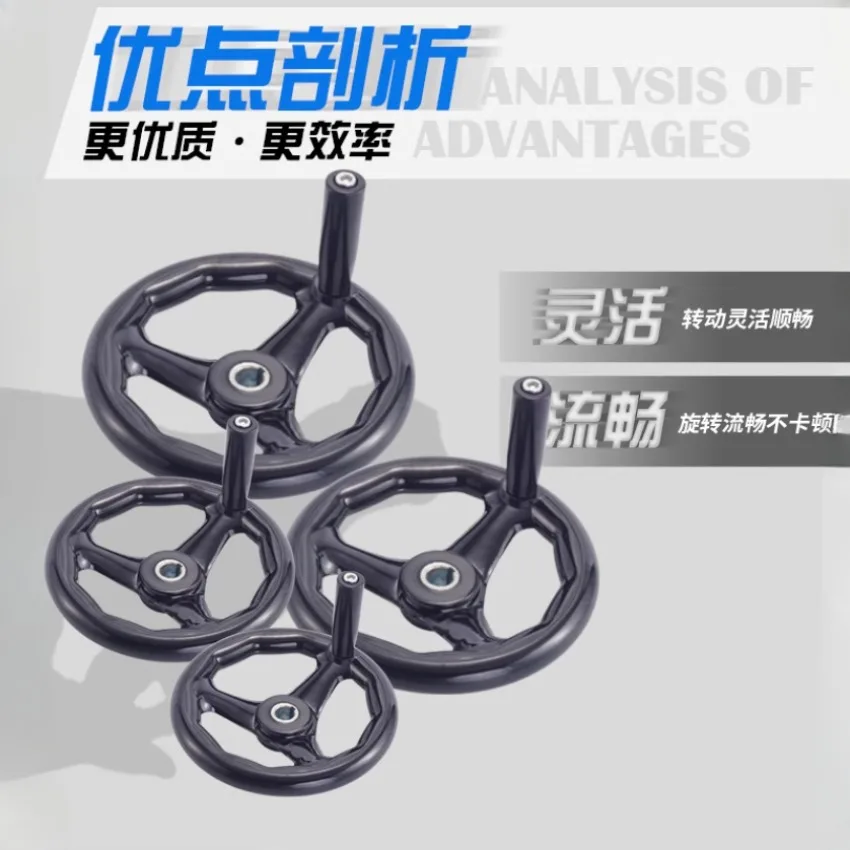 1 шт. черный фрезерный станок токарный ручное колесо с ЧПУ волнистые Круглые