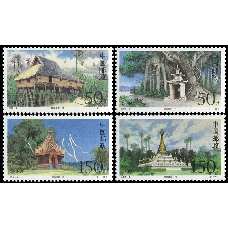 

1998-8, архитектура народа дай. Почтовые штампы. 4 шт. Philately, почтовые расходы, коллекция