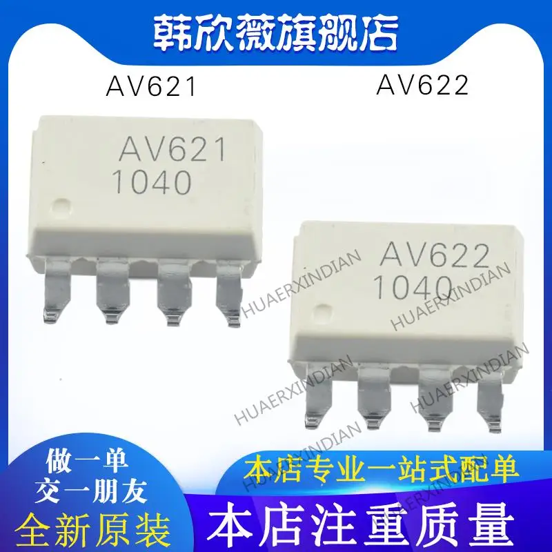 

10PCS New Original ASSR-V622 ASSR-V621 AV622 AV621