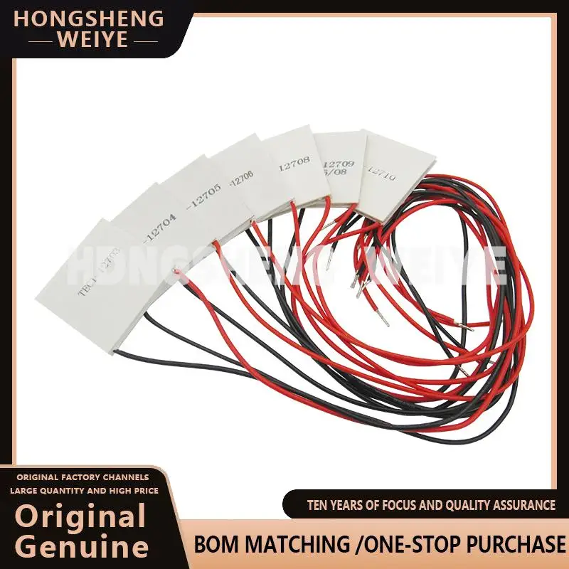 TEC1-12706 12703 12704 12705 12708 12709 12710 12712 12715 Термоэлектрический охладитель Пельтье 40*40 мм 12 В