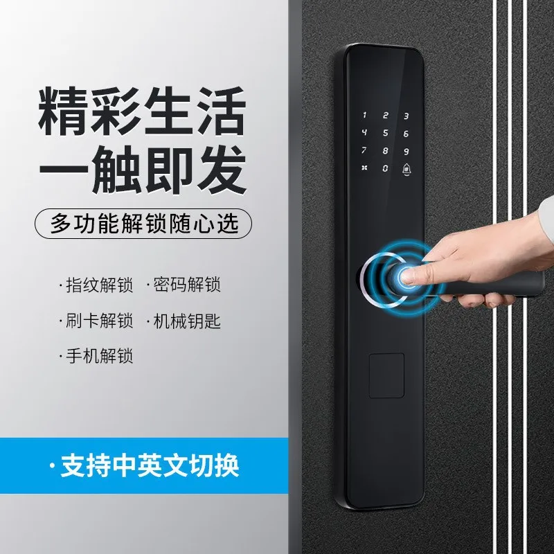 

Блокировка по отпечатку пальца, Противоугонный дверной замок, умный дверной замок, электронный замок, смарт-замок с паролем