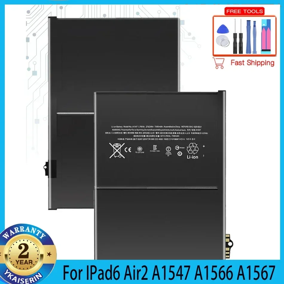Сменный аккумулятор для Pad6 7340 мАч Apple iPad 6 Air 2 IPad6 Air2 A1547 A1566 A1567 + бесплатные
