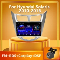 peerce for hyundai solaris 1 2010 2016 car radio multimedia video player navigation gps android 10 carplay no 2din 2 din dvd