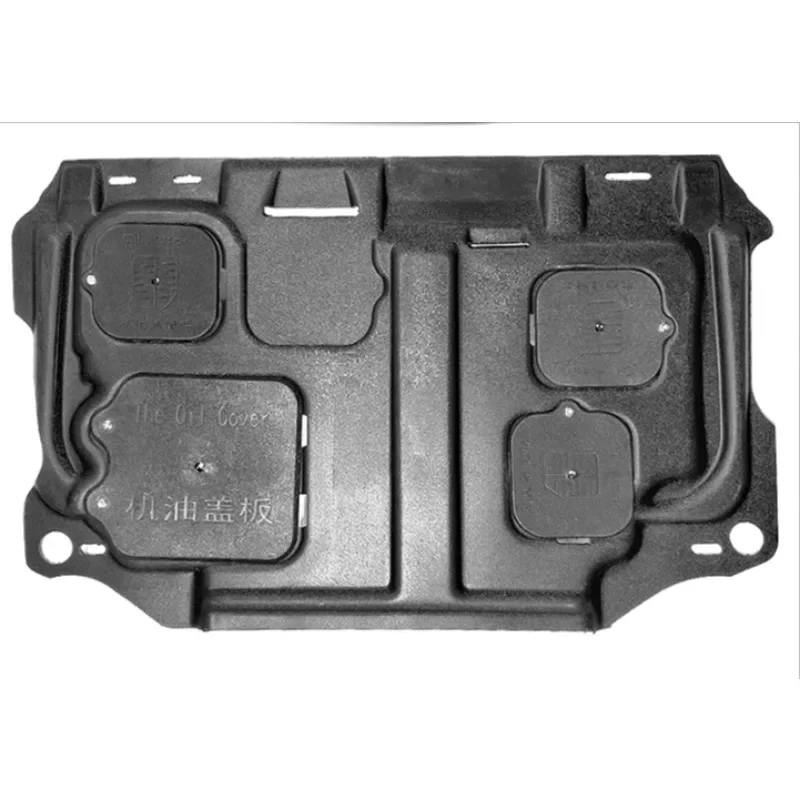 Защита от брызг под двигателем грязевой щит крыло брызговик протектор для Toyota