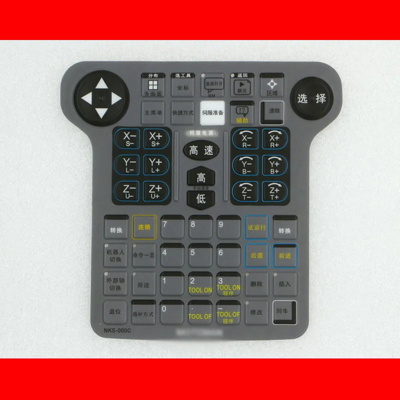 

JZRCR-NPP01-1 JZRCR-NPP01B-1 NX100-клавиатуры с мембранными переключателями