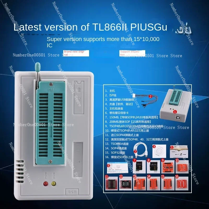 Оригинальный универсальный TL866II plusXGecu T48 (TL866 третьего поколения)