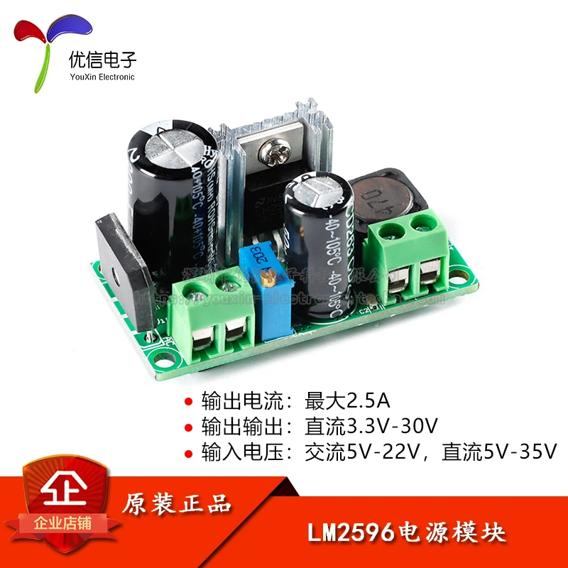 

Оригинальный товар в наличии модель LM2596 AC-DC