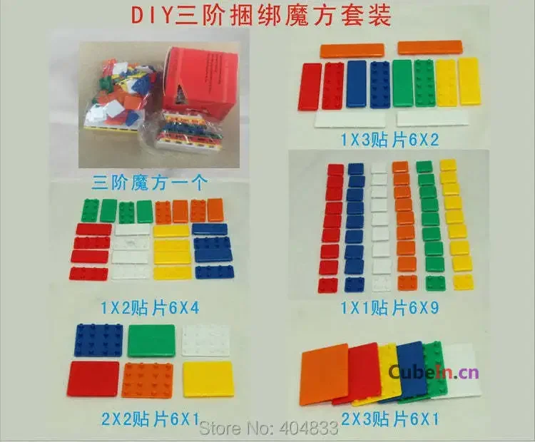 Кубик-пазл сделай сам стандартный выпуск