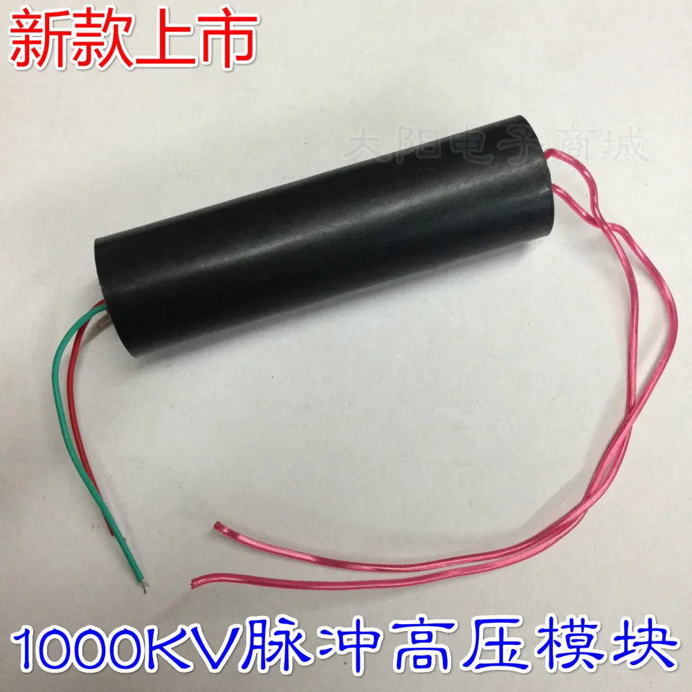 

High Voltage Boost Module High Voltage Generator Discharge High Voltage Package Pulse Ignition Shock High Voltage Arc