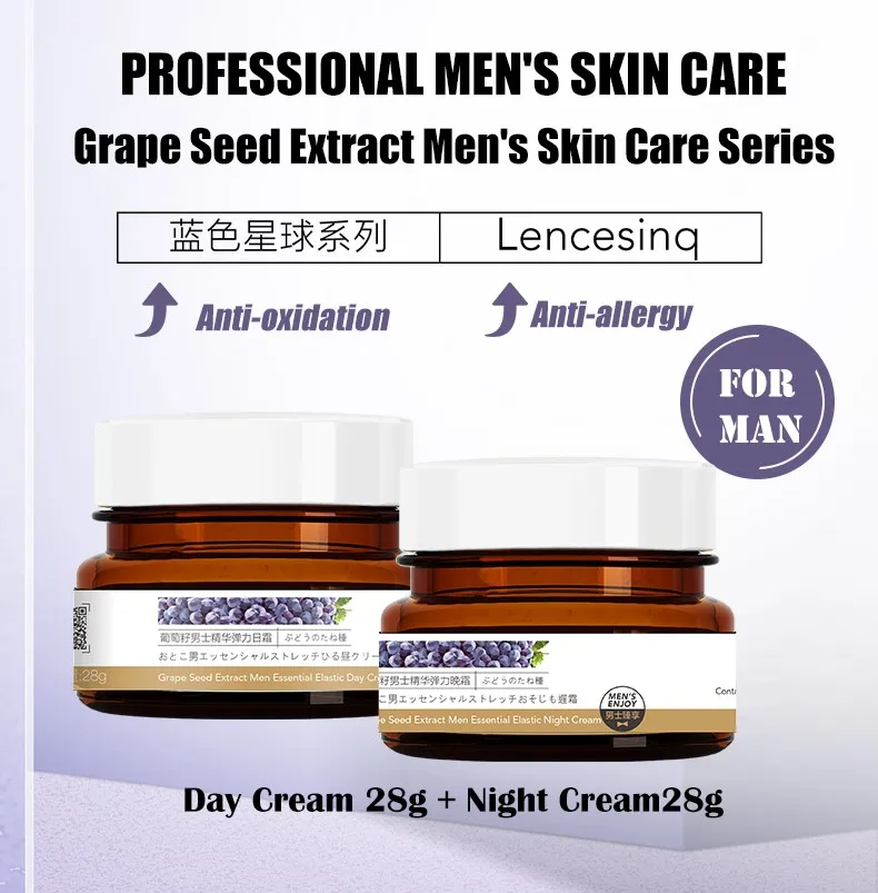 

Lencesinq Men's Skin Care Set Reduce Wrinkle Anti Aging Day Cream and Night Cream Japan Skincare Anti-oxidation Series
