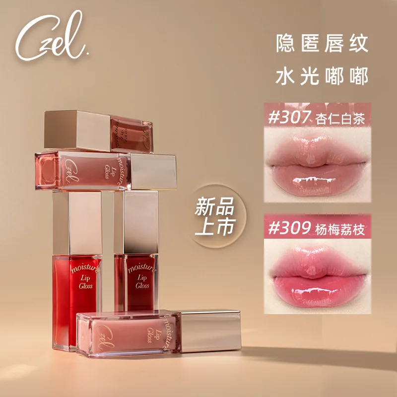 CZEL/Qi Ziying увлажнение губ эссенция воды светильник питательная помада