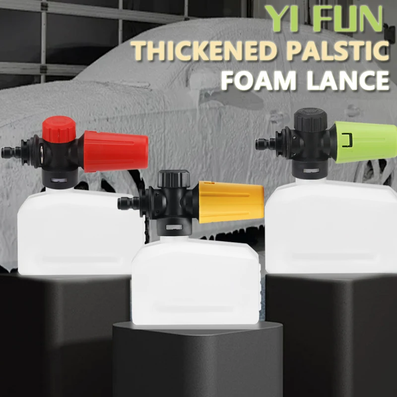 Бытовая 400 мл квадратная пенная насадка для Karcher мойка высокого давления