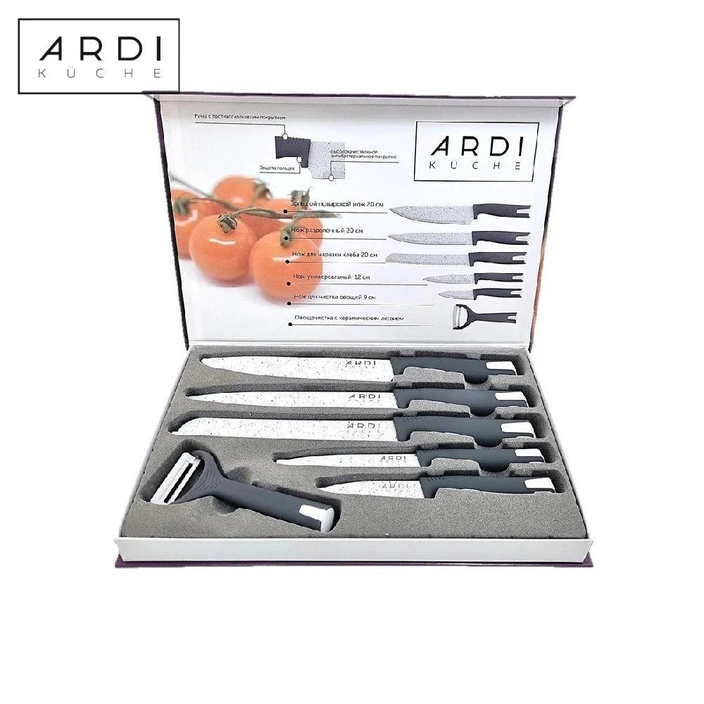 Набор кухонных ножей Ardi Küche 6 предметов в магнитной коробке, прочные, устойчивые и острые для аксессуаров дома, товаров для загородного дома и садовых принадлежностей.