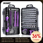 Набор отверток SKIUNT 115 в 1, набор прецизионных магнитных шестигранных звездообразных отверток, набор инструментов для ремонта телефонов и ноутбуков