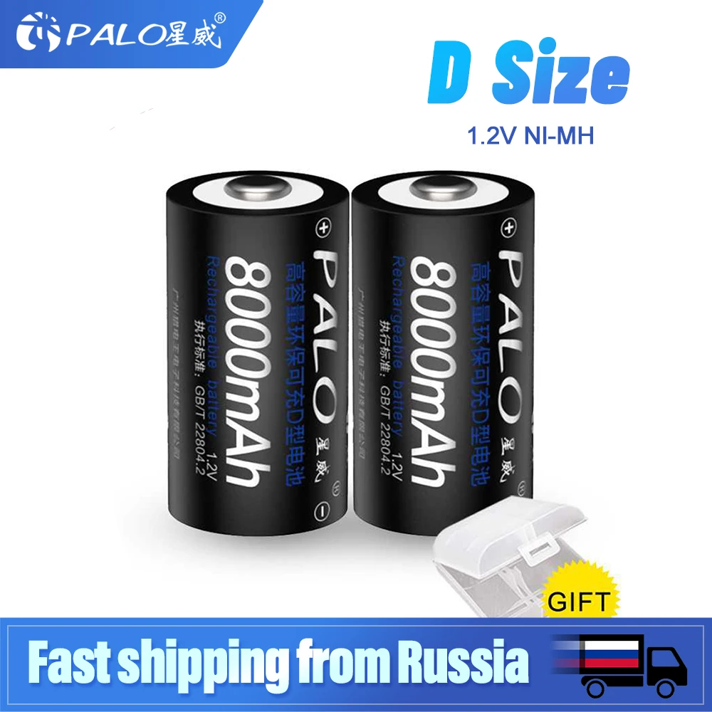 Аккумуляторная батарея PALO, 1,2 в, тип D, 1,2 в, Ni-MH, nimh, R20