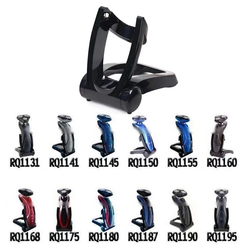 DX62 Складной адаптер питания для бритвы Подставка зарядного устройства RQ1150 RQ1155