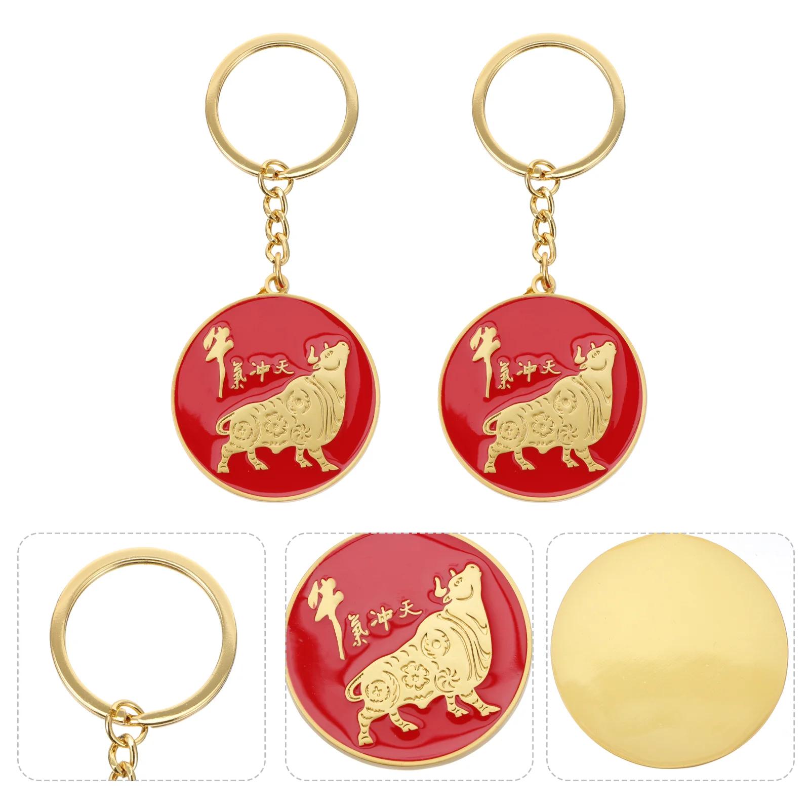 

2 шт., брелок для ключей