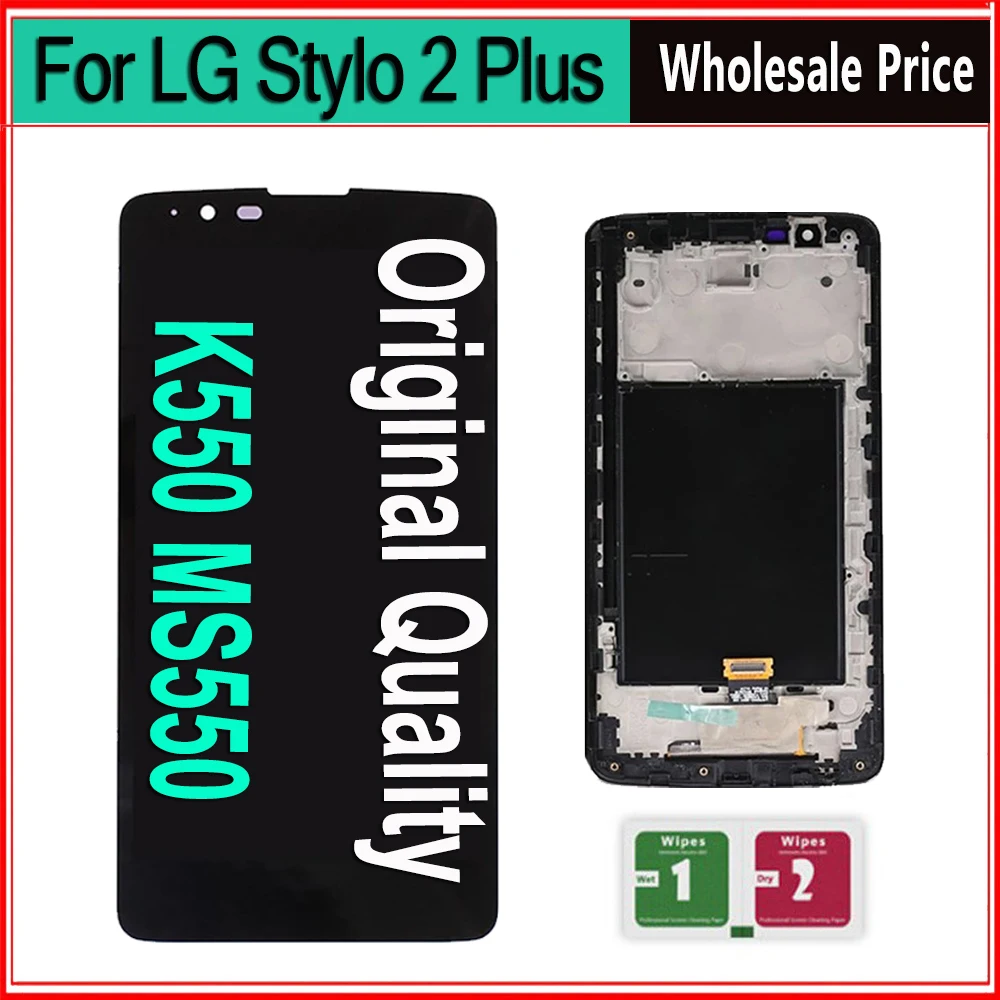 ЖК-дисплей 5 7 дюйма для LG Stylo 2 Plus K550 MS550 детали замены ЖК-дисплея | Мобильные