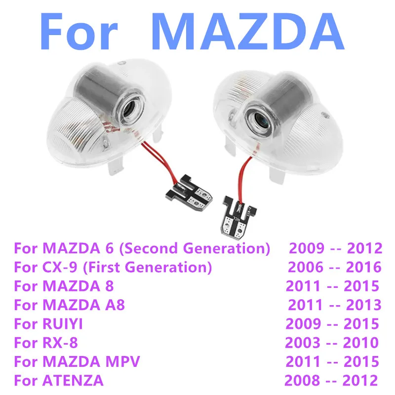 

Светодиодный приветственный дверной светильник для MAZDA 6 2009-2012 2011 2010 ATENZA 8 A8 RX-8 CX-9 RUIYI MPV, украшение для автомобильной лампы, аксессуары 2X