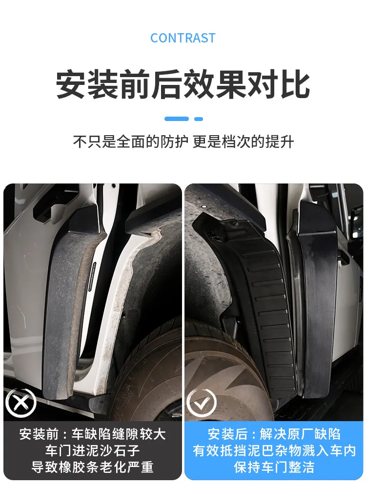 Высококачественные брызговики OIMG для BAIC BJ212 T01, утолщенные, широкие, без сверления, внешние аксессуары, индивидуальная защита, широкие (art.: 3920dad4e540b) - 3920dad4e540b