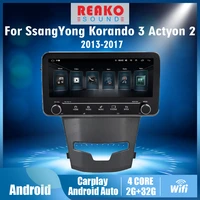 2 din 10 25 android for ssangyong korando 3 actyon 2 2013 2017 rds car multimedia player audio fm bt gps navigation head unit